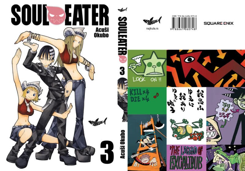 Soul Eater 3 - Image 2