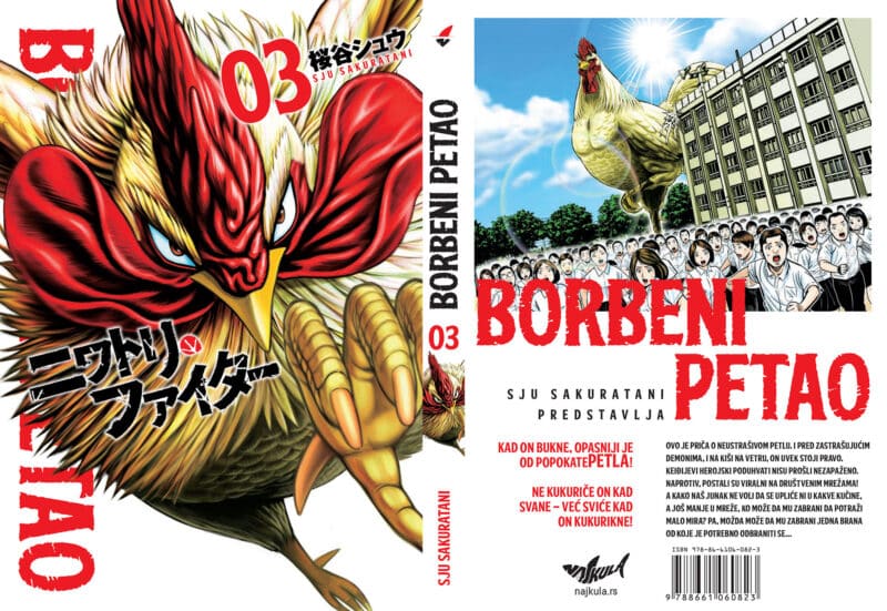 Borbeni petao 3 - Image 2