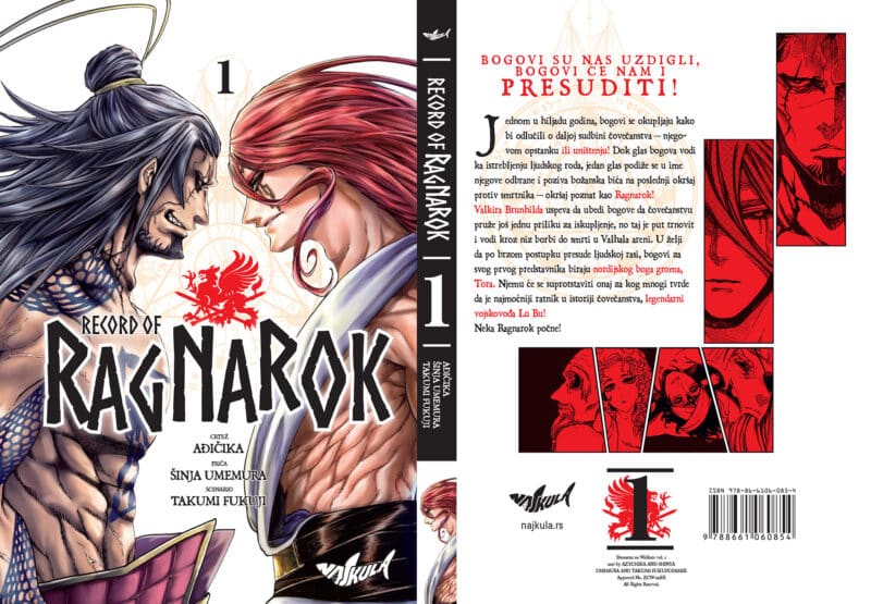 Record of Ragnarok 1 - Image 2