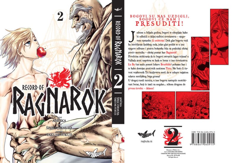 Record of Ragnarok 2 - Slika 2